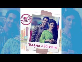 Rajkummar Rao & Mouni Roy Share First Look Of Made In China