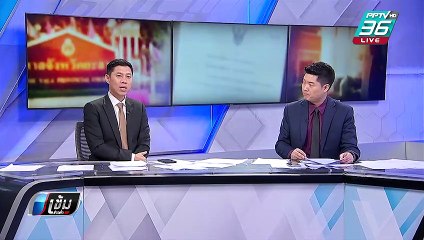 มติก.ต. สั่งสอบข้อเท็จจริง ผู้พิพากษายิงตัวเอง ขีดเส้น 15 วัน