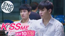 [Eng Sub] Kiss Me Again จูบให้ได้ถ้านายแน่จริง | EP.10 [1/5]