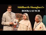Amitabh Bachchan And Jaya Bachchan At Siddharth Shanghavi's Book Launch | UNCUT