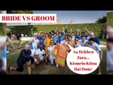 Priyanka Chopra-Nick Jonas Hindu Wedding: It Was Team Bride Vs Team Groom On Mehendi Day