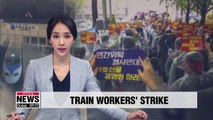 S. Korea prepares backup plan ahead of 72-hour train workers' strike from Oct. 11