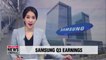 Samsung Electronics' Q3 operating profits up 17% q/q, down 56% y/y