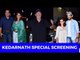 Kedarnath Movie Special Screening At PVR, Juhu | Sara Ali Khan | Sushant Singh Rajput