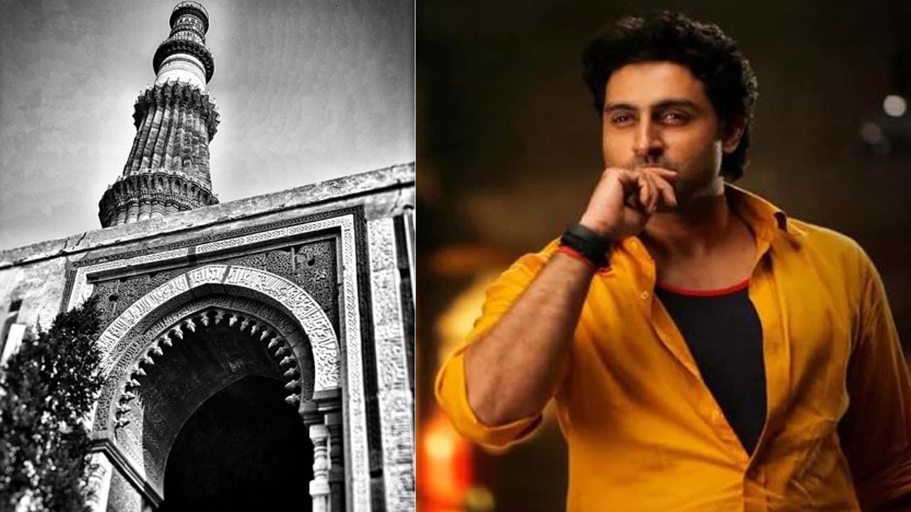 Abhishek Bachchan को याद आए बचपन के दिन Qutub M...