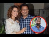 Manikarnika Producer Kamal Jain Slams Director Krish | SpotboyE