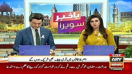 PM Imran Khan visit to China