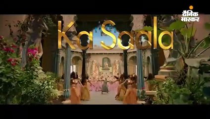 'बाला-शैतान का साला' गाने में फनी अक्षय कुमार