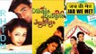 5 Romantic Movies That Will Fill Your Hearts With Love | Valentine's Day Special