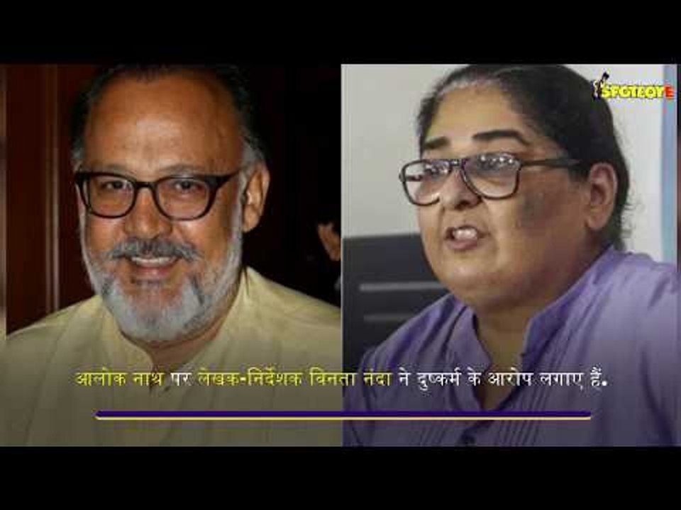 Federation Of Western India Cine Employees Issues 6 Month NON-COOPERATION Directive To Alok Nath