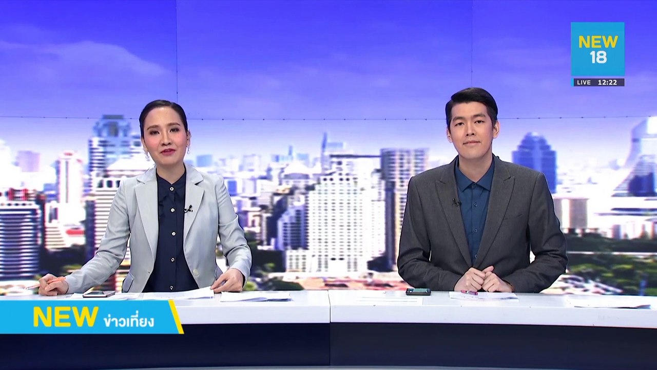 "หมอวรงค์" เตือน "ปิยบุตร" โจมตีศาลจบที่คุก | N...