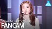 [예능연구소 직캠] Red Velvet - Umpah Umpah (SEULGI), 레드벨벳 - Umpah Umpah (슬기) @Show Music Core 20190824