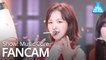 [예능연구소 직캠] Red Velvet - Umpah Umpah (WENDY), 레드벨벳 - Umpah Umpah (웬디) @Show Music Core 20190824