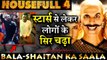HOUSEFULL 4_ Akshay Kumar's BALA -SHAITAN KA SAALA Creates Storm Among People