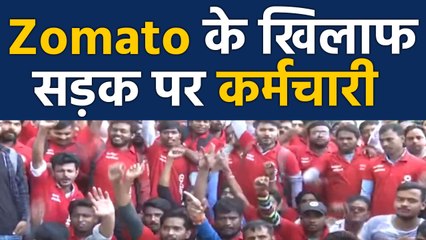 Zomato Employees का Lucknow में Protest, वजह जान कर हो जाएंगे हैरान । वनइंडिया हिंदी