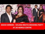 Sachin Tendulkar and Anjali Tendulkar Arrive At Akash-Shloka Wedding Party Mumbai