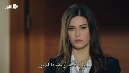 الحلقة 24 مسلسل الوصال مترجمة للعربية القسم الثاني