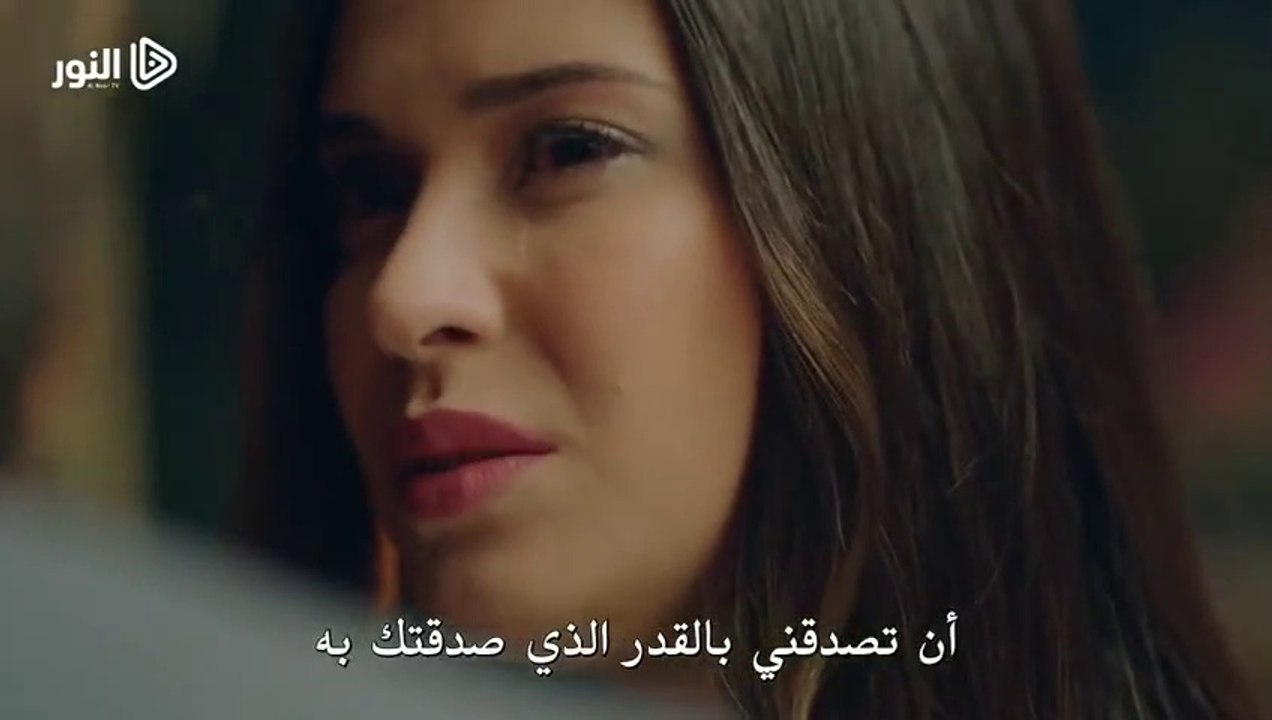 الحلقة 24 مسلسل الوصال مترجمة للعربية القسم الثالث