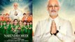 PM Narendra Modi Biopic Release Date Changed; It May Hit Theater Before Loksabha Elections