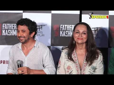'No Fathers In Kashmir' Trailer Launch: Mahesh Bhatt | Soni Razdan | UNCUT