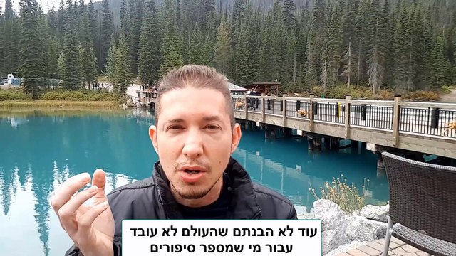 שיווק שותפים אמזון - כסף באינטרנט - להיזהר זה שוק רווי