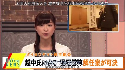 日劇 » 新的王者 第1季03