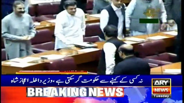 ARYNews Headlines | Gutka case: ‘Karachi have alarming ratio of mouth cancer patients’ | 1PM | 8 OCT 2019