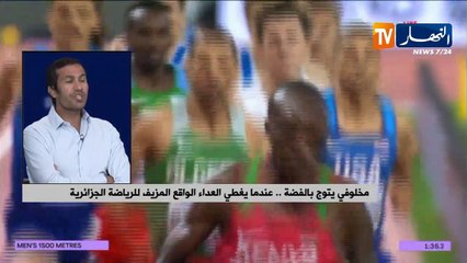 مخلوفي يتوج بالفضة ..عندما يغطي العداء الواقع المزيف للرياضة الجزائرية