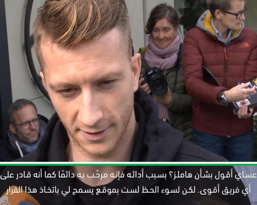 كرة قدم: تصفيات يورو 2020: هاملز قادر على جعل أي منتخب أقوى- رويس