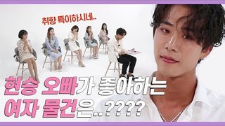 선미 옆 그 오빠... 팬들만 보라고 만든 '그의 소지품 취향' [쏭개팅 비하인드]