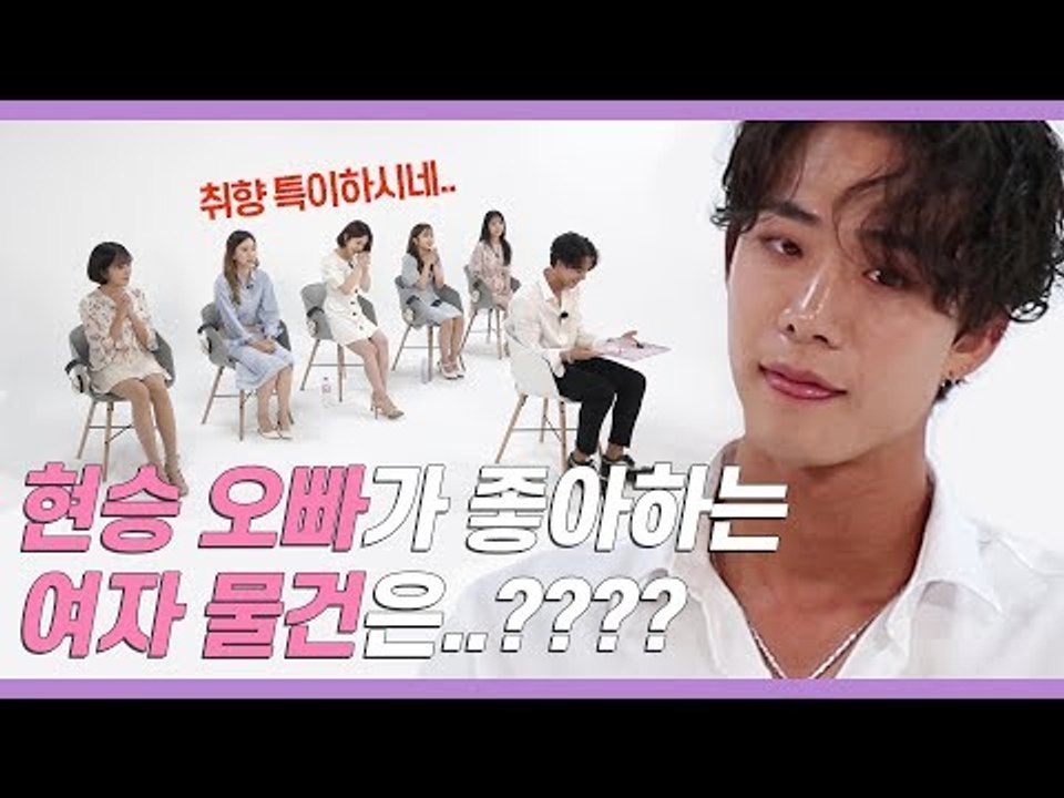 선미 옆 그 오빠... 팬들만 보라고 만든 '그의 소지품 취향' [쏭개팅 비하인드]