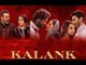 Kalank Box Office Weekend Collection: Varun-Alia's Film Has A 'Lackluster Opening Weekend'