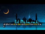 Eid Mubarak: Wishes from Amitabh Bachchan, Varun Dhawan, Priyanka Chopra and other stars | SpotboyE