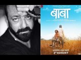 Sanjay Dutt Dedicates First Marathi Film Baba To Late Father Sunil Dutt