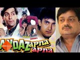 No Salman Khan and Aamir Khan In Andaz Apna Apna Sequel Yet | SpotboyE