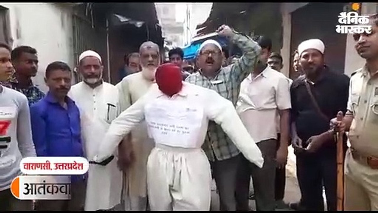 मुस्लिम समाज ने आतंकवाद रूपी रावण का पुतला फूंका, पाकिस्तान मुर्दाबाद के नारे लगाए