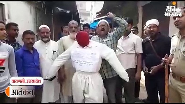 मुस्लिम समाज ने आतंकवाद रूपी रावण का पुतला फूंका, पाकिस्तान मुर्दाबाद के नारे लगाए