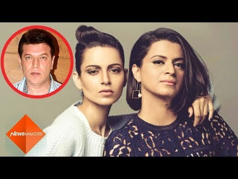 Kangana Ranaut And Sister Rangoli Summoned By Mumbai Court In Aditya Pancholi Defamation Case