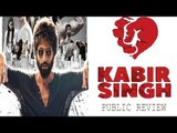 PUBLIC REVIEW | KABIR SINGH | Shahid Kapoor & Kiara Advani | SpotboyE