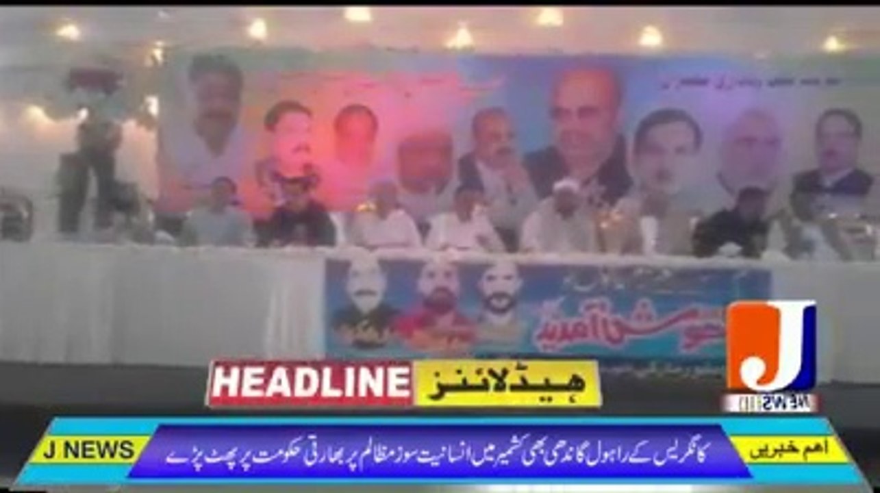 12:00PM Headlines | JNEWSPK | October 08,2019