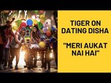 Tiger Shroff On Dating Disha Patani: 