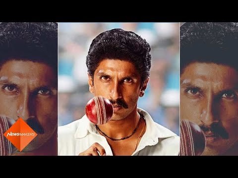 Ranveer Singh Birthday Special: Presenting His First Look As Kapil Dev In '83 | SpotboyE