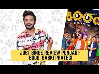 Just Binge Review: Booo Sabki Phategi Punjabi Review | SpotboyE