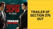 Trailer Of 'Section 375' Starring Akshaye Khanna And Richa Chadha Out | SpotboyE