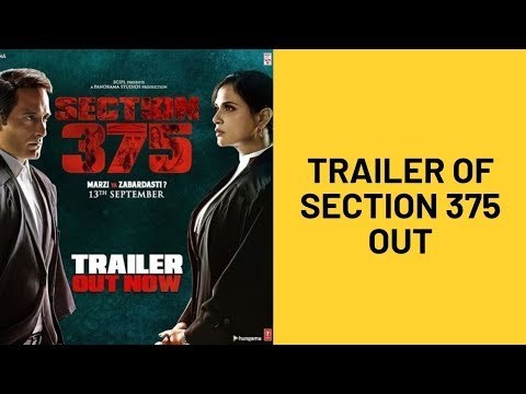Trailer Of 'Section 375' Starring Akshaye Khanna And Richa Chadha Out | SpotboyE