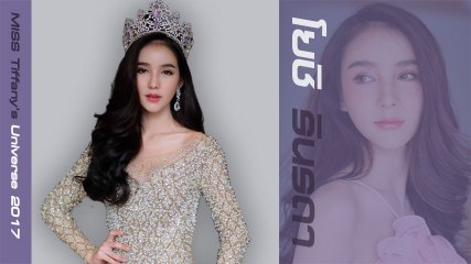 ส่องความสวยของ โยชิ รินรดา สาวงามเจ้าของตำแหน่ง มิสทิฟฟานี่ 2017