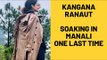 Kangana Ranaut Seems To Be Soaking In Manali One Last Time Before She Jets Off To Mumbai | SpotboyE