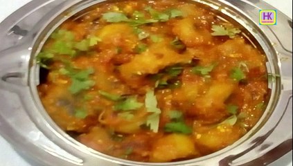 कच्चे केले की स्वादिष्ट सब्जी | Banana ki sabzi |  Recipe | raw banana curry | Kache Kele Ke Sabzi