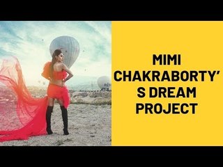 Mimi Chakraborty Unveils The FIrst Look Of Her Next Project | SpotboyE