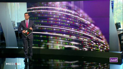 النشرة الإقتصادية - 08/10/2019